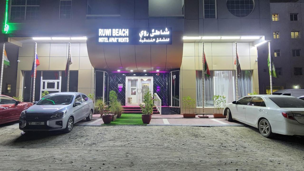 Ruwi Beach Hotel Apartments - Maha Hospitality Group Шарджа Екстериор снимка
